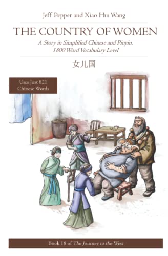 The Country of Women: A Story in Simplified Chinese and Pinyin, 1800 Word Vocabulary Level (Journey to the West (in Simplified Chinese), Band 18)
