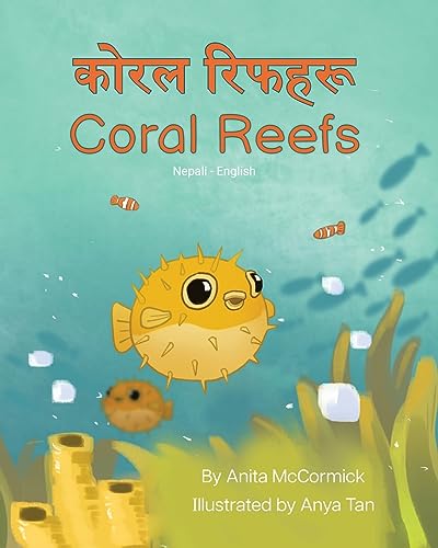 Coral Reefs (Nepali-English): ¿¿¿¿ ¿¿¿¿¿¿: ¿¿¿¿ ¿¿¿¿¿¿ (Language Lizard Bilingual Explore)