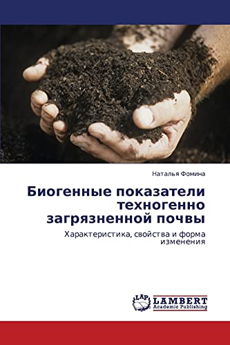 Biogennye pokazateli tekhnogenno zagryaznennoy pochvy: Kharakteristika, svoystva i forma izmeneniya: Harakteristika, swojstwa i forma izmeneniq