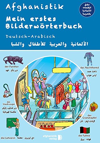 Mein erstes Bildwörterbuch Deutsch - Somali - Noor Nazrabi Kartoniert (TB)