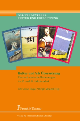 Kultur und/als Übersetzung.: Russisch-deutsche Beziehungen im 20. und 21. Jahrhundert