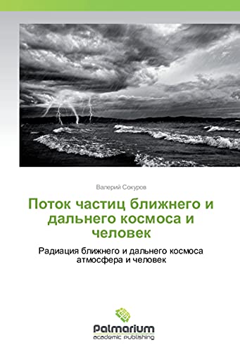 Potok chastic blizhnego i dal'nego kosmosa i chelovek: Radiaciya blizhnego i dal'nego kosmosa atmosfera i chelovek