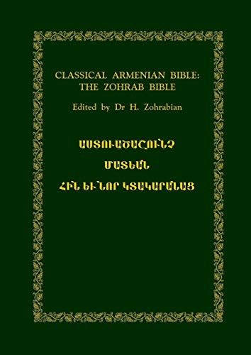 Classical Armenian Bible: The Zohrab Bible