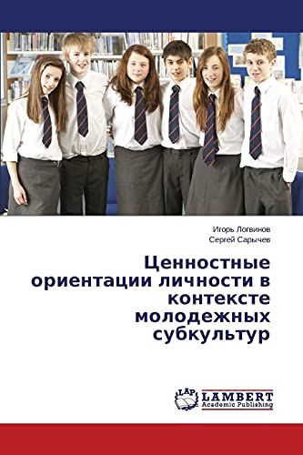 Cennostnye orientacii lichnosti w kontexte molodezhnyh subkul'tur