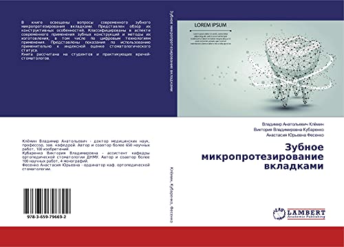 Zubnoe mikroprotezirowanie wkladkami