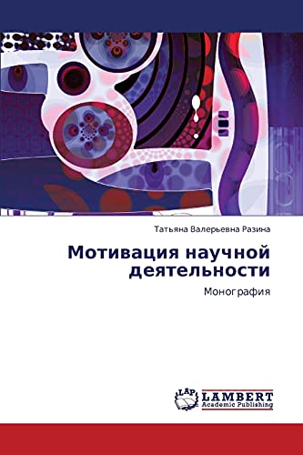 Motivatsiya nauchnoy deyatel'nosti: Monografiya: Monografiq