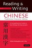 Reading & Writing Chinese Traditional Character Edition: Guide to the Chinese Writing System