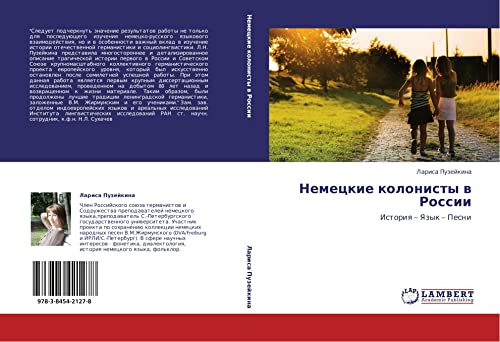 Nemetskie kolonisty v Rossii: Istoriya – Yazyk – Pesni: Istoriq ¿ Yazyk ¿ Pesni