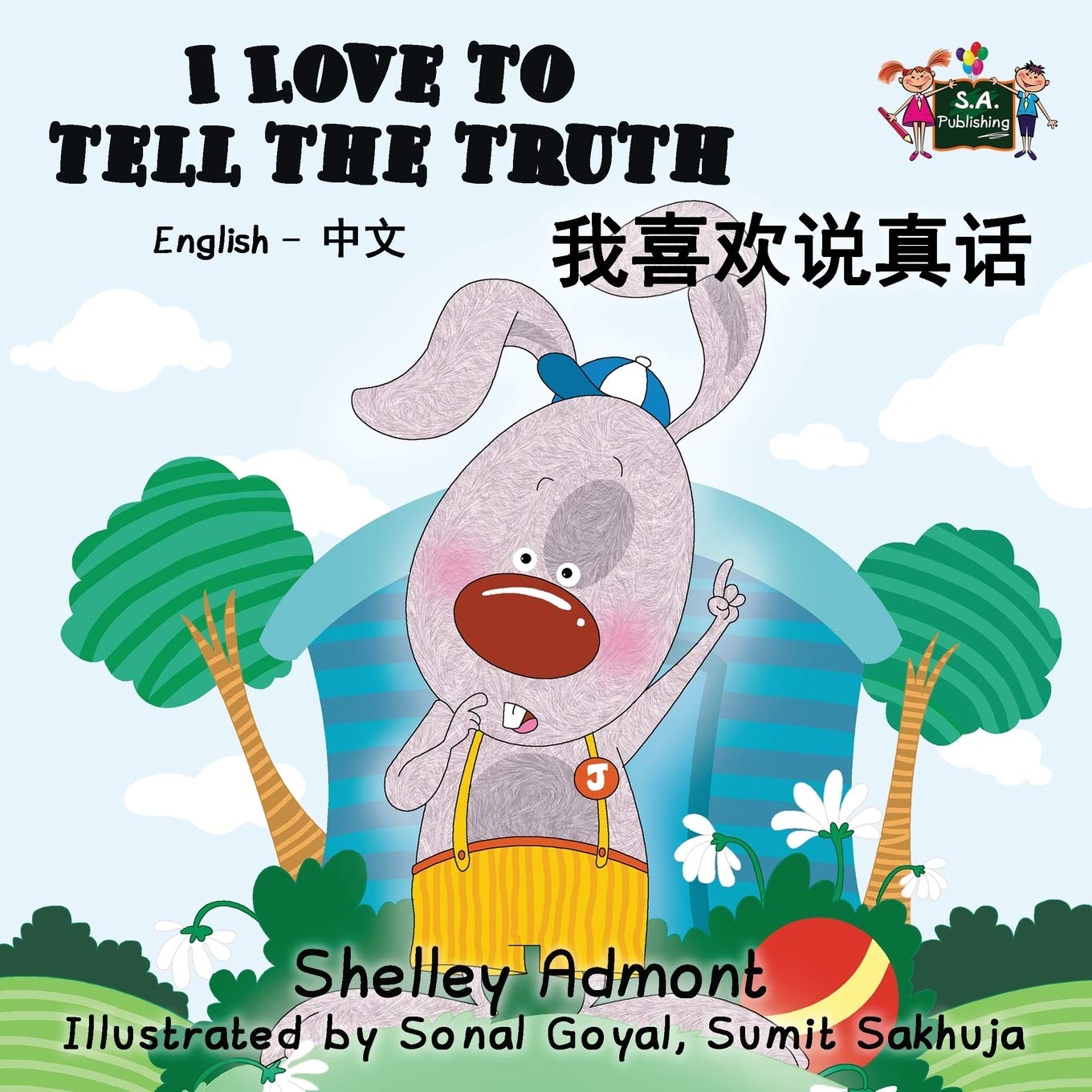 I Love to Tell the Truth (mandarin childrens books, chinese bilingual books ): chinese kids books, chinese baby books, english chinese kids: English ... children's book collection - Simplified)