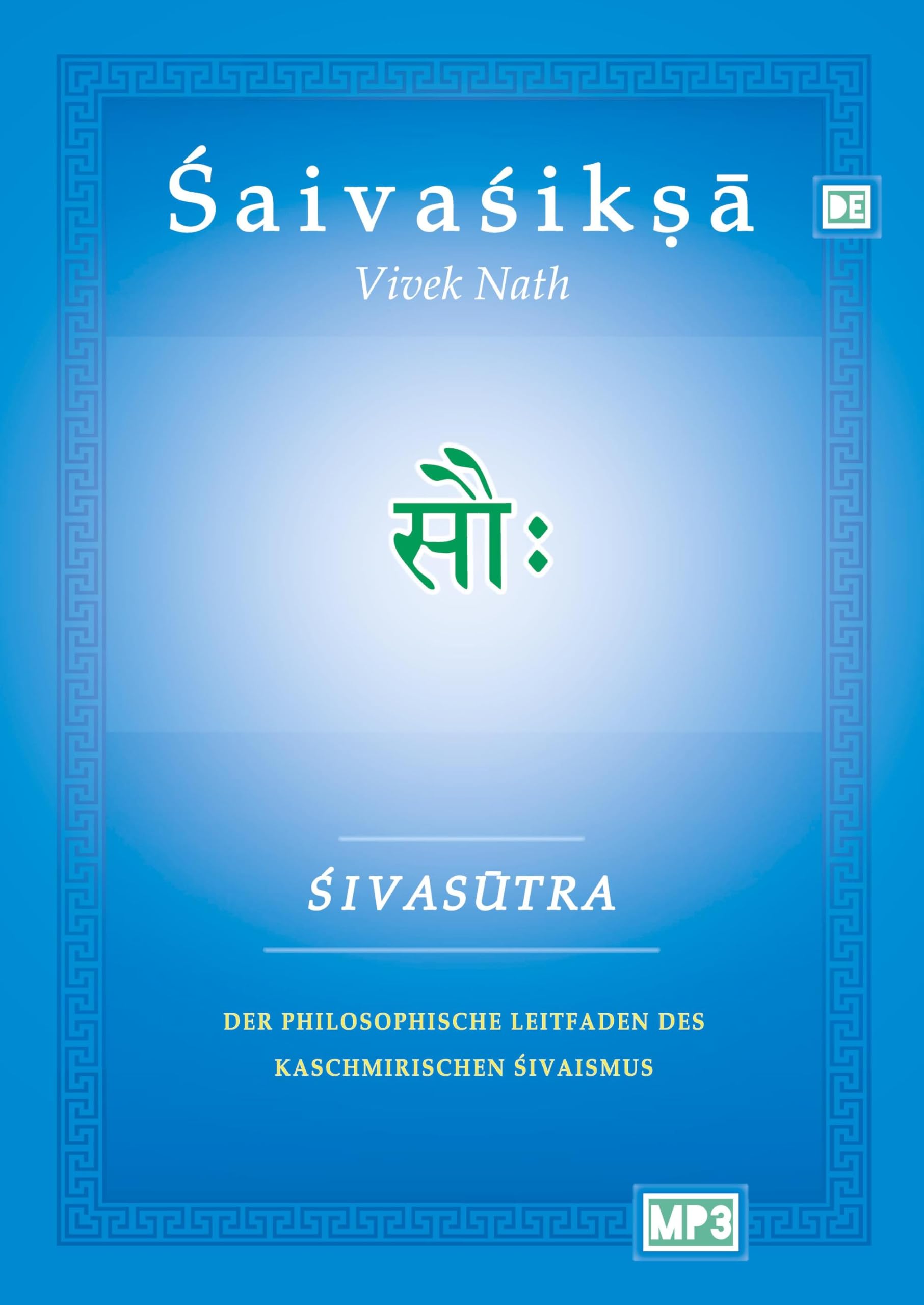 Shivasutra: Der Philosophische Leitfaden des Kaschmirischen Shivaismus