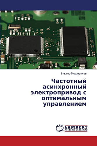 Chastotnyy asinkhronnyy elektroprivod s optimal'nym upravleniem