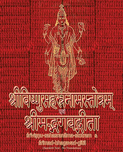 Vishnu-Sahasranama-Stotra and Bhagavad-Gita: Sanskrit Text with Transliteration (No Translation)