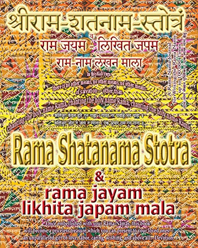 Rama Shatanama Stotra & Rama Jayam - Likhita Japam Mala: Journal for Writing the Rama-Nama 100,000 Times alongside the Sacred Hindu Text Rama ... with English Translation & Transliteration