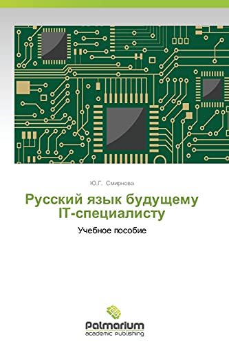 Russkiy yazyk budushchemu IT-spetsialistu: Uchebnoe posobie
