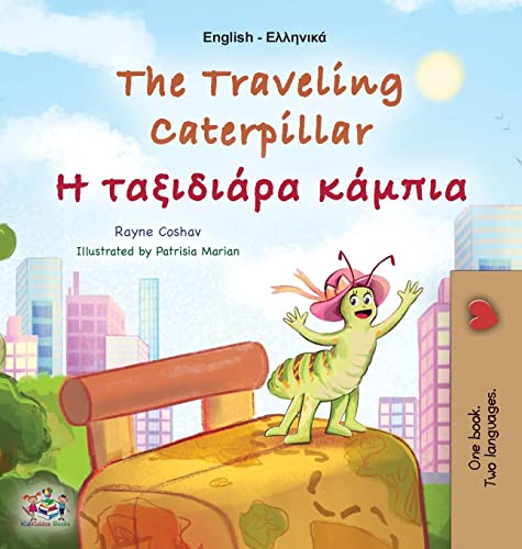 The Traveling Caterpillar (English Greek Bilingual Book for Kids) (English Greek Bilingual Collection)
