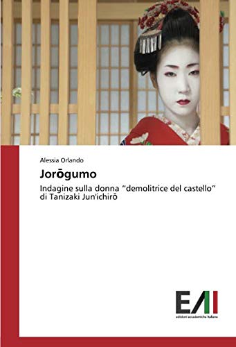 Jorōgumo: Indagine sulla donna “demolitrice del castello” di Tanizaki Jun'ichirō: Indagine sulla donna demolitrice del castello di Tanizaki Jun'ichiro