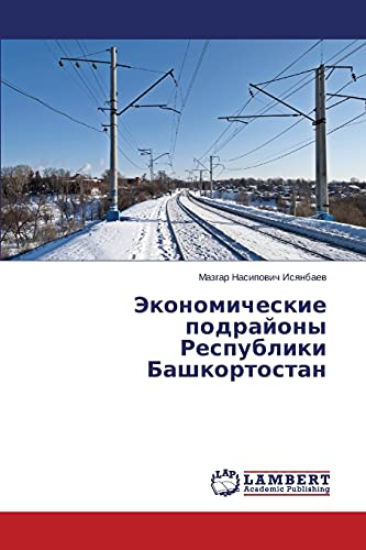 Ekonomicheskie podrayony Respubliki Bashkortostan