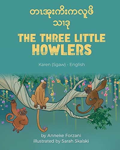 The Three Little Howlers (Karen(Sgaw)-English): ¿¿¿¿¿¿¿¿¿¿¿¿¿¿¿¿: ¿¿¿¿¿¿¿¿¿¿¿¿¿¿¿¿ (Language Lizard Bilingual World of Stories)