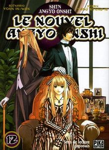 Le nouvel Angyo Onshi. Vol. 12