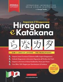 Imparare il Giapponese Hiragana e Katakana – Libro di lavoro, per Principianti: Introduzione all'alfabeto, ai suoni e ai sistemi linguistici del ... Grafico) (Corso di Lingua Giapponese, Band 1)