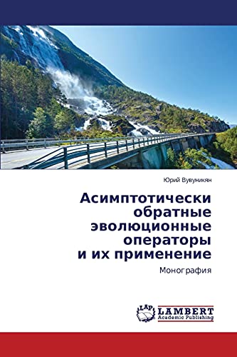 Asimptoticheski obratnye evolyutsionnye operatory i ikh primenenie: Monografiya: Monografiq
