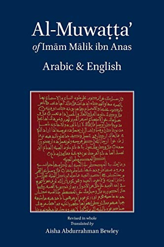 Anas, Malik Ibn Al-Muwatta Of Imam Malik - Arabic English
