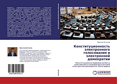 Konstitucionnost' älektronnogo golosowaniq i älektronnoj demokratii: Konstitucionno-prawowye aspekty älektronnogo golosowaniq w sisteme älektronnoj demokratii. Monografiq