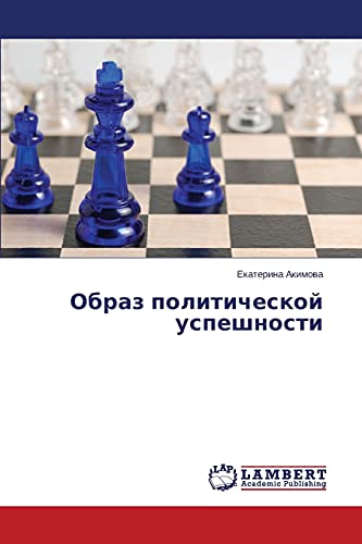 Obraz politicheskoy uspeshnosti