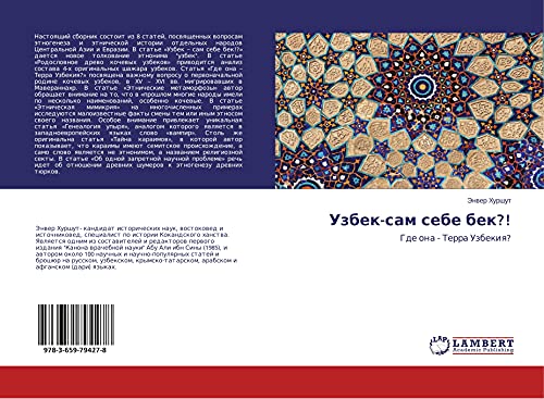 Uzbek-sam sebe bek?!: Gde ona - Terra Uzbekiq?
