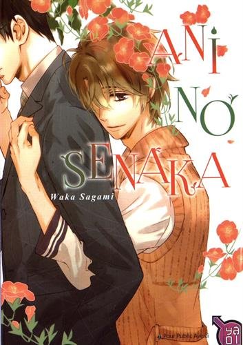 Ani No Senaka