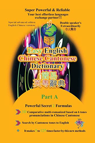 Easy English Cantonese & Cantonese Tonal English Dictionary: Volume I