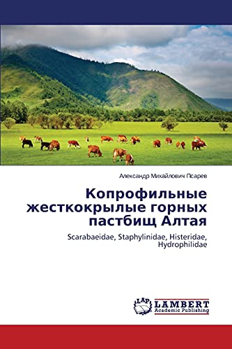 Koprofil'nye zhestkokrylye gornykh pastbishch Altaya: Scarabaeidae, Staphylinidae, Histeridae, Hydrophilidae