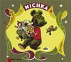 Les Mini Castor: Michka