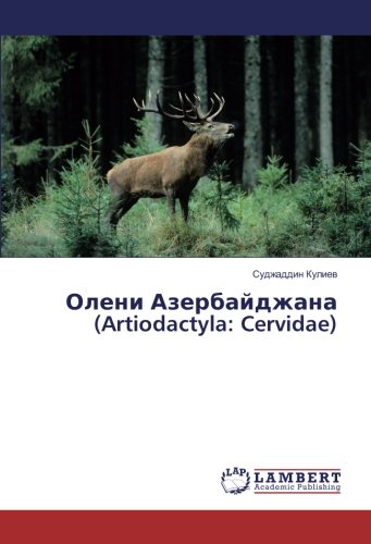 Олени Азербайджана (Artiodactyla: Cervidae)