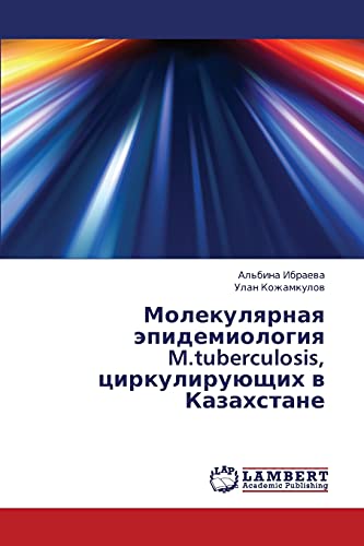 Molekulyarnaya epidemiologiya M.tuberculosis, tsirkuliruyushchikh v Kazakhstane