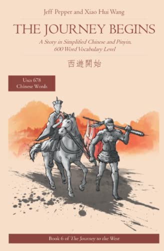 The Journey Begins: A Story in Traditional Chinese and Pinyin, 600 Word Vocabulary Level (Journey to the West (in Traditional Chinese), Band 6)
