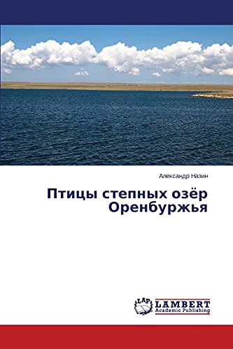 Ptitsy stepnykh ozyer Orenburzh'ya