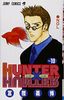HUNTER ~ HUNTER Vol. 19 (HUNTER ~ HUNTER) (in Japanese)