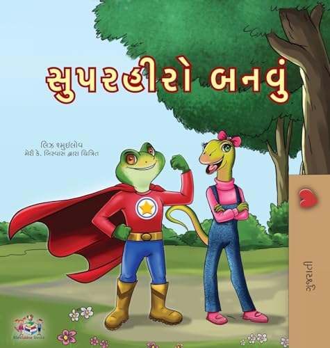Being a Superhero (Gujarati Children's Book) (Gujarati Bedtime Collection)