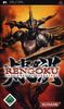 Rengoku - The Tower of Purgatory