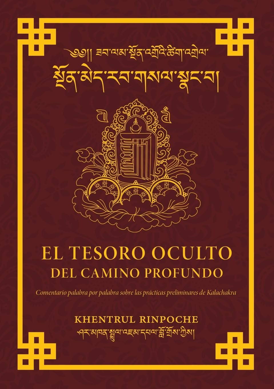 El Tesoro Oculto Del Profundo Camino: Un Comentario Palabra Por Palabra Acerca de Las Prácticas Preliminares de Kalachakra