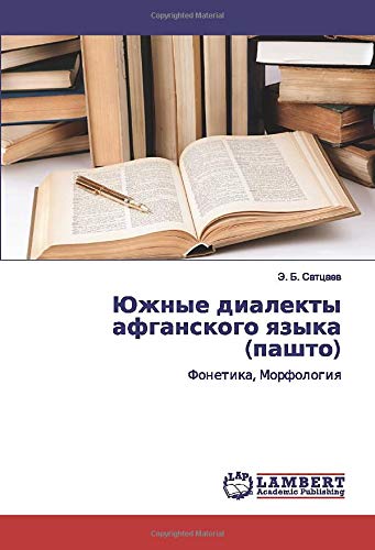 Южные диалекты афганского языка (пашто): Фонетика, Морфология: Fonetika, Morfologiq