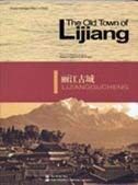 World Heritage Sites in China (World Heritage Sites in China Series)