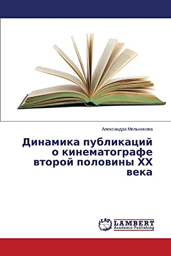 Dinamika publikatsiy o kinematografe vtoroy poloviny KhKh veka