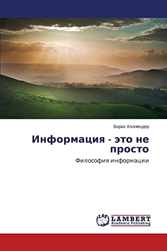 Informatsiya - eto ne prosto: Filosofiya informatsii: Filosofiq informacii