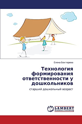 Tekhnologiya formirovaniya otvetstvennosti u doshkol'nikov: starshiy doshkol'nyy vozrast: starshij doshkol'nyj wozrast