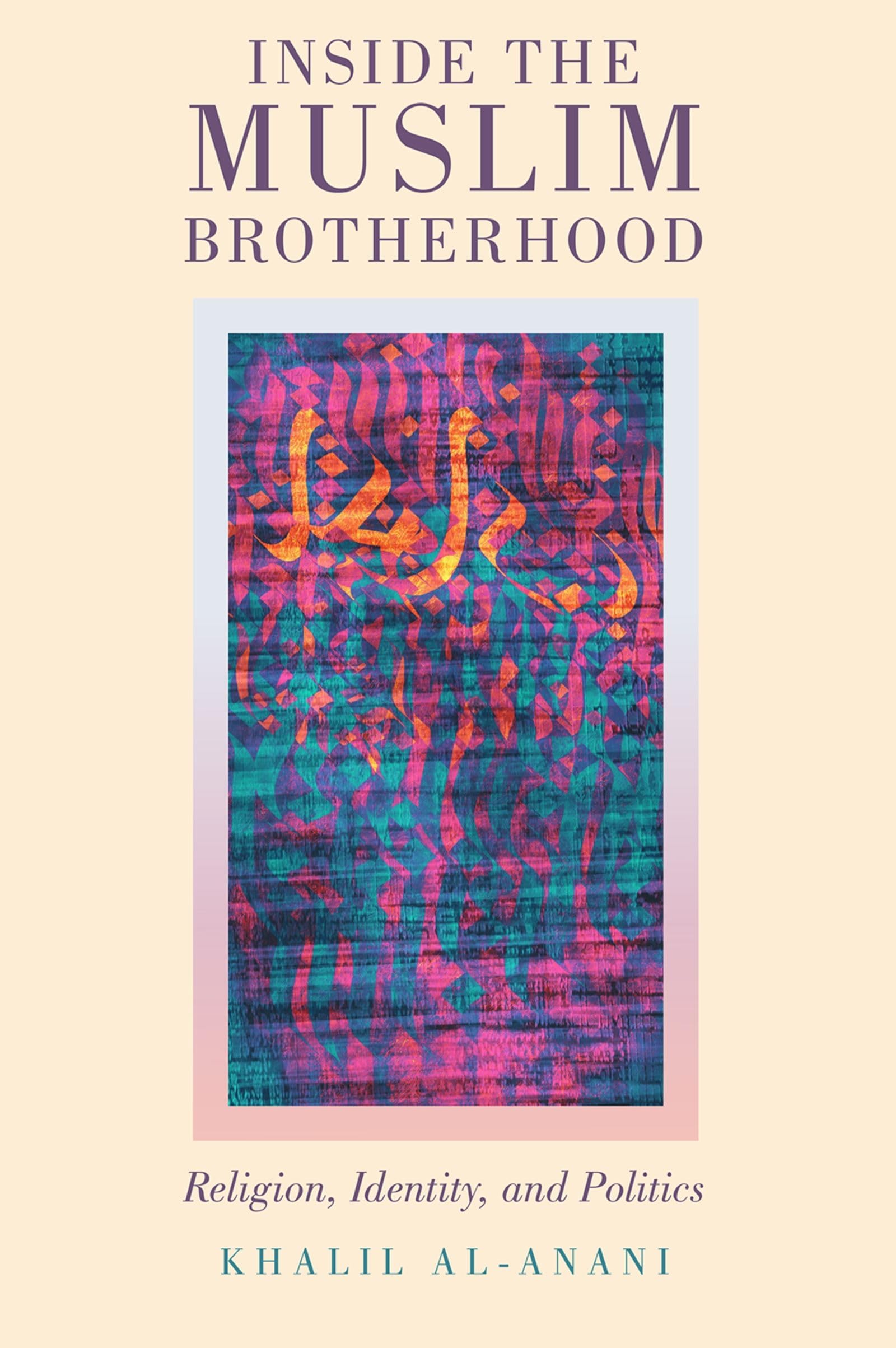 Inside the Muslim Brotherhood: Religion, Identity, and Politics (Religion and Global Politics)