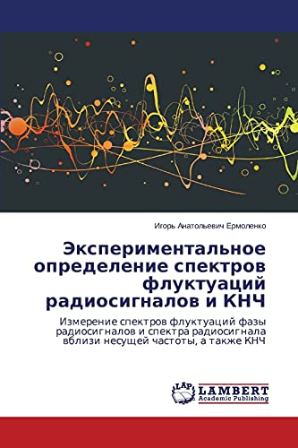 Eksperimental'noe opredelenie spektrov fluktuatsiy radiosignalov i KNCh: Izmerenie spektrov fluktuatsiy fazy radiosignalov i spektra radiosignala ... wblizi nesuschej chastoty, a takzhe KNCh