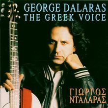 The Greek Voice