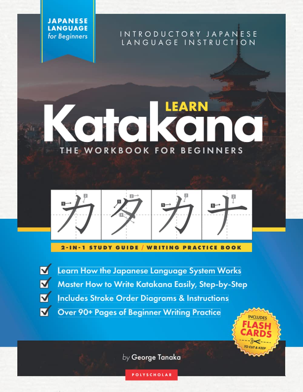 Learn Katakana Workbook - Japanese Language for Beginners: An Easy, Step-by-Step Study Guide and Writing Practice Book: The Best Way to Learn Japanese ... Alphabet (Flash Cards & Letter Chart)